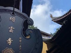 -缙云山景区