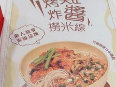 -谭仔米线(皇庭广场店)