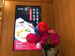 -味千拉面(和平大道奥山世纪城店)