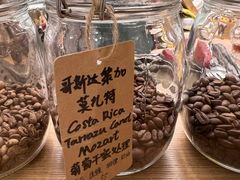 -COFFEE HOLIC(朝外SOHO店)