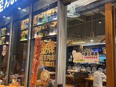 -木屋烧烤(坂田天安云谷店)