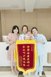 -弗蕾亚·和月月子调理院(东湖店)