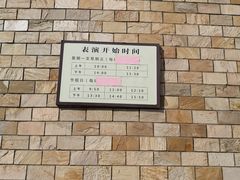 -石家庄市动物园