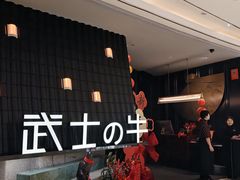 -成都银泰中心in99