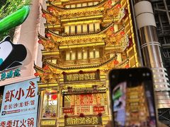 -黄兴南路步行商业街