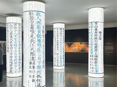 -上海K11购物艺术中心