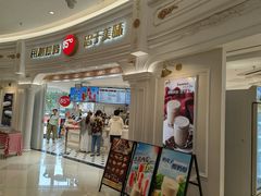 -85度C(南京龙江店)