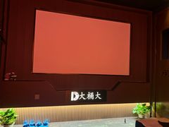 -大桶大足浴(外高桥清溪店)