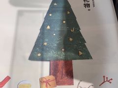-MUJI无印良品(万达天鹅湖店)