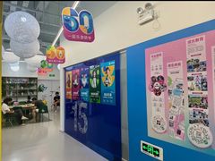 -英孚教育青少儿(滨江中心)