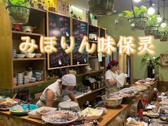 -みほりん味保灵(六月汇广场店)