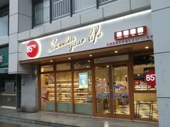 门面-85度C(生甜甜圈研究工坊·上海局门店)
