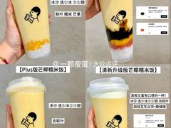 -喜茶(深圳东门1234店)