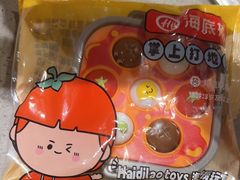 -海底捞火锅(奥山世纪城店)