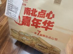 -金鼎轩(亚运村店)