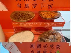 景观位-闽和南(深圳万象城店)