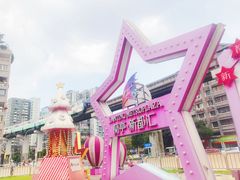 -蘭亭·新都汇