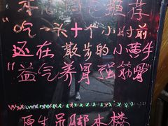 -侯家庄私房菜馆观景餐厅