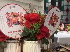 -大鸭梨烤鸭店(花园村店)