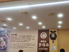 -高社长参鸡汤(高丽街店)