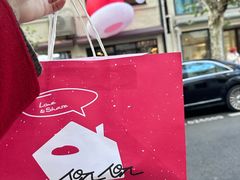 -TonTon(永康路店)
