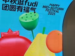 -中粮·祥云小镇