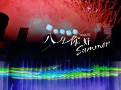 -天河潭旅游度假区