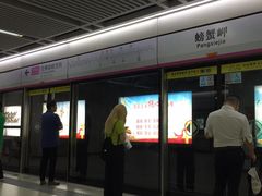 -螃蟹岬(地铁站)