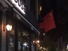 -Shanghai Brew House上海啤酒工坊(老外街店)