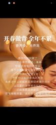 -妍美形体美肌健康管理中心
