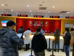 -爱康国宾体检中心(顺平分院)