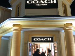 -COACH蔻驰(赛特奥特莱斯店)