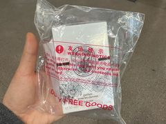 -日上免税行(浦东机场五店)