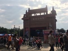 -茂德公鼓城