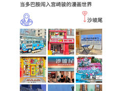 -大中沙茶面(中山路店)