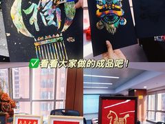 -中贸广场