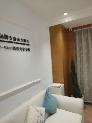 -HEYAN荷妍专业脱毛连锁机构