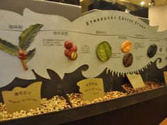 -星巴克臻选(北京世贸天阶店)