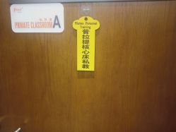 -FineYoga梵音瑜伽·普拉提