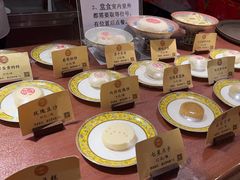 -富华斋饽饽铺·宫廷糕点·伴手礼(护国新天地店)