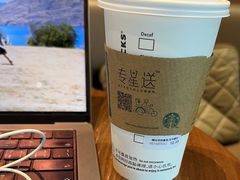 -星巴克臻选(北京太阳宫凯德店)