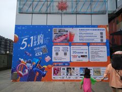 -凯德广场(金牛店)