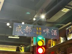 -萍姐火锅·公路夜市(打浦桥日月光店)