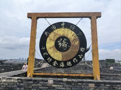 -相门城墙文化休闲景区