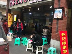 门面-堂客老火锅(欣阳广场总店)