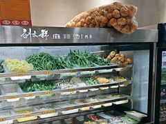 -刘文祥麻辣烫(蛇口店)
