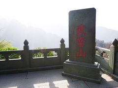 -武当山风景区