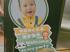 -江南府第·萧山宴(钱江世纪城店)