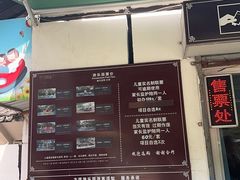 -上海方塔园