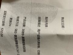-华为授权服务中心(徐汇漕溪北路)